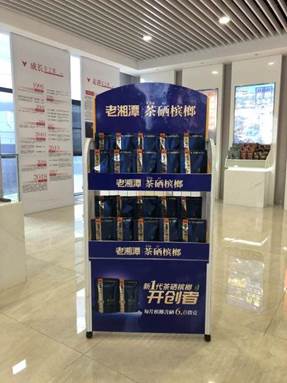 4產品門店展示圖3 