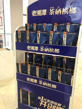 4產品門店展示圖4 